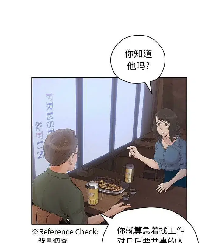 第5話