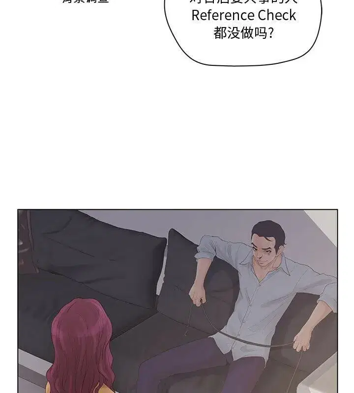 第5話