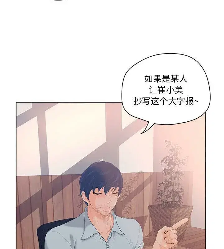 第5話