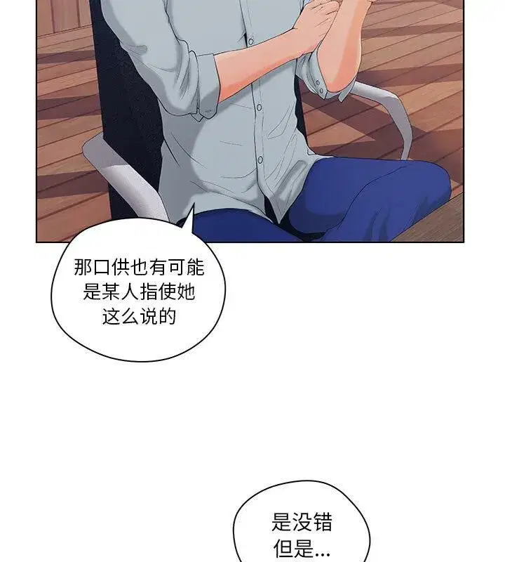 第5話