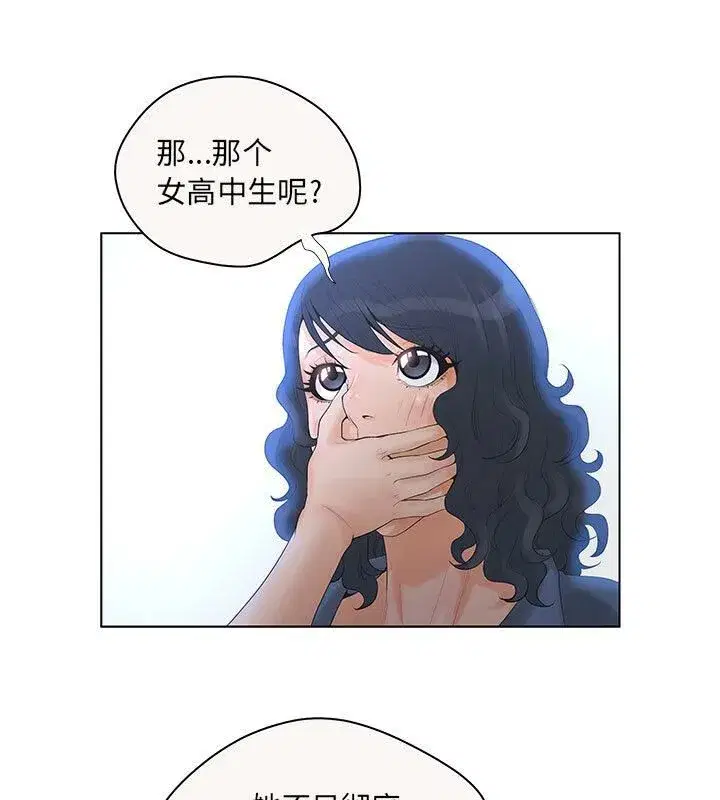 第6話