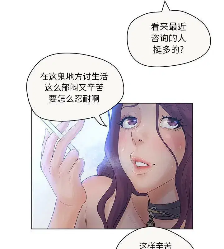 第6話