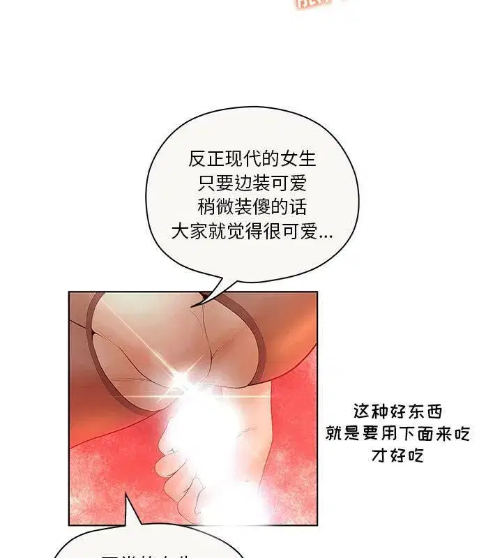 第6話