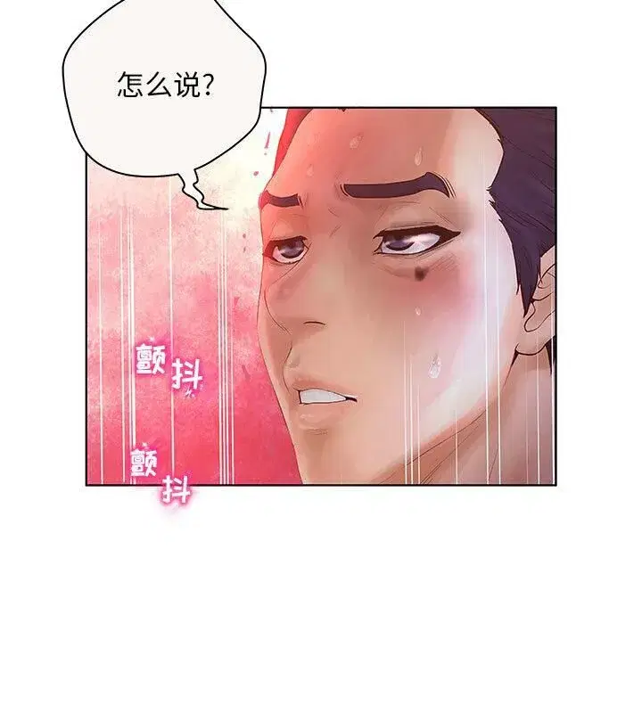 第6話