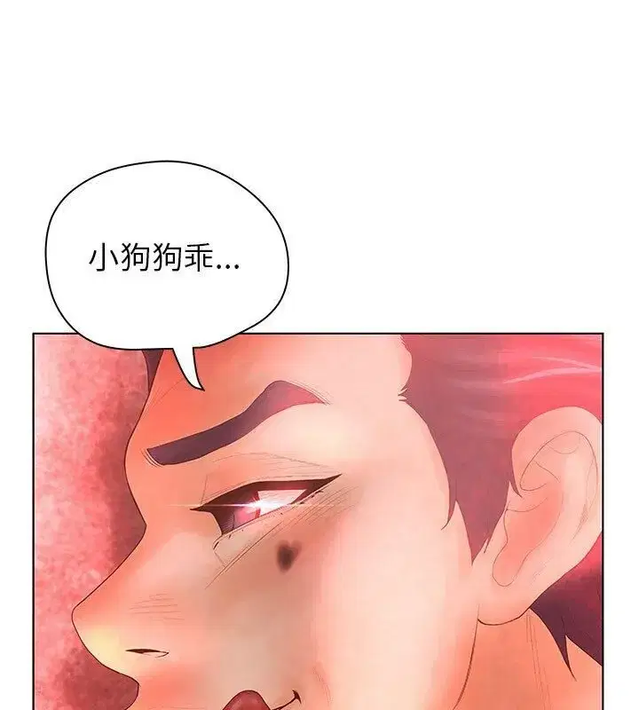 第6話