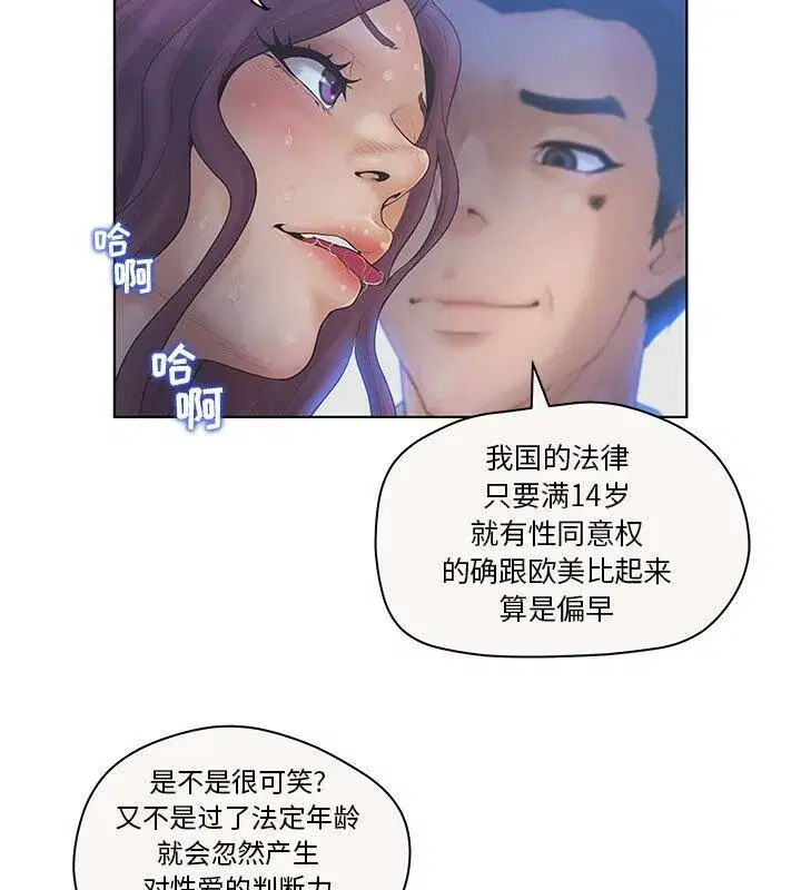 第6話