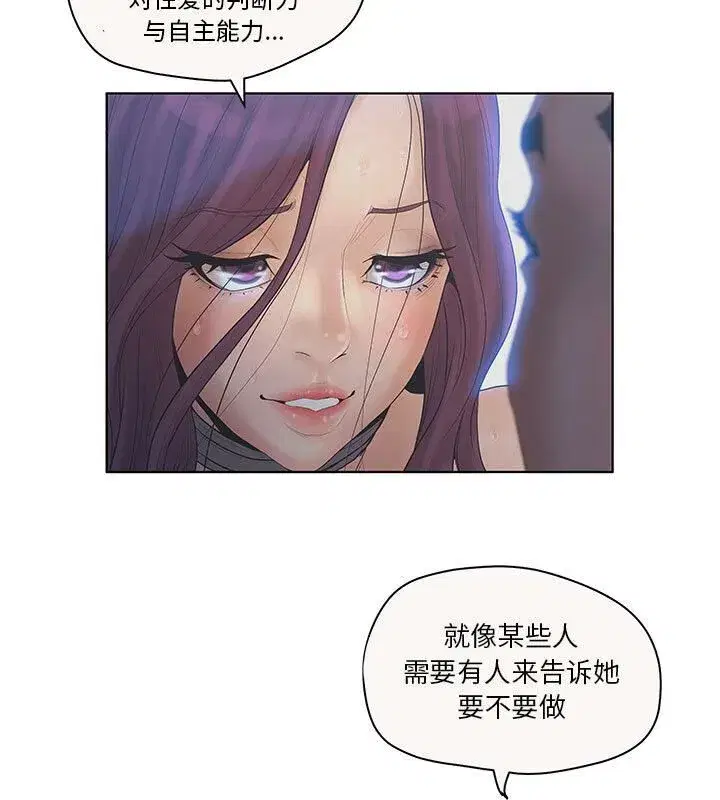 第6話