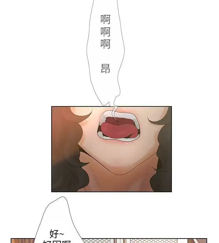 第6話
