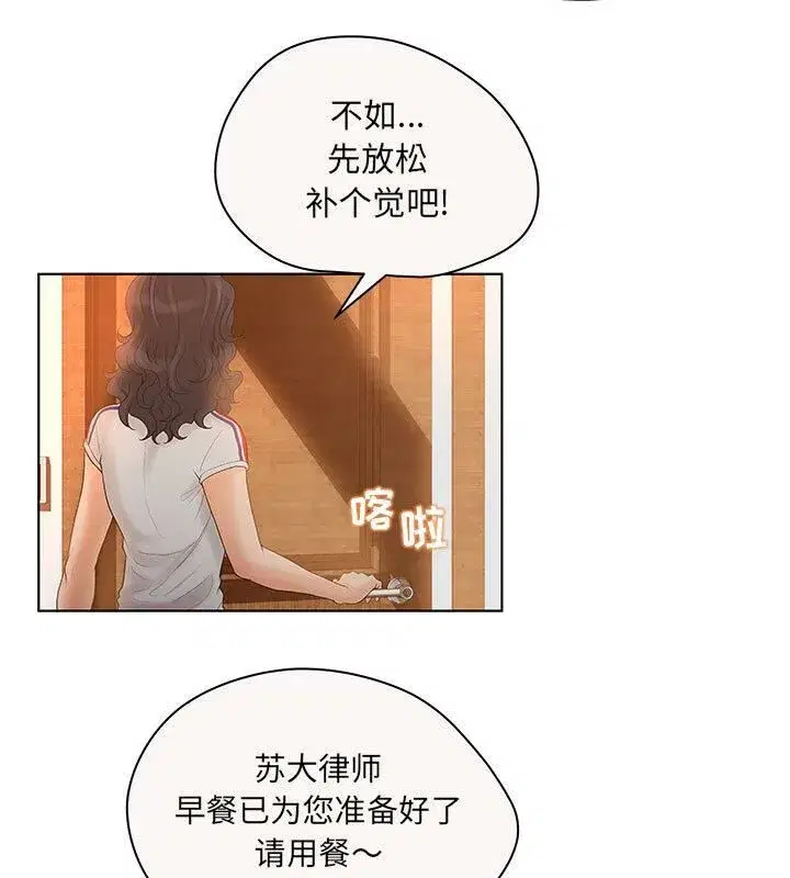 第6話