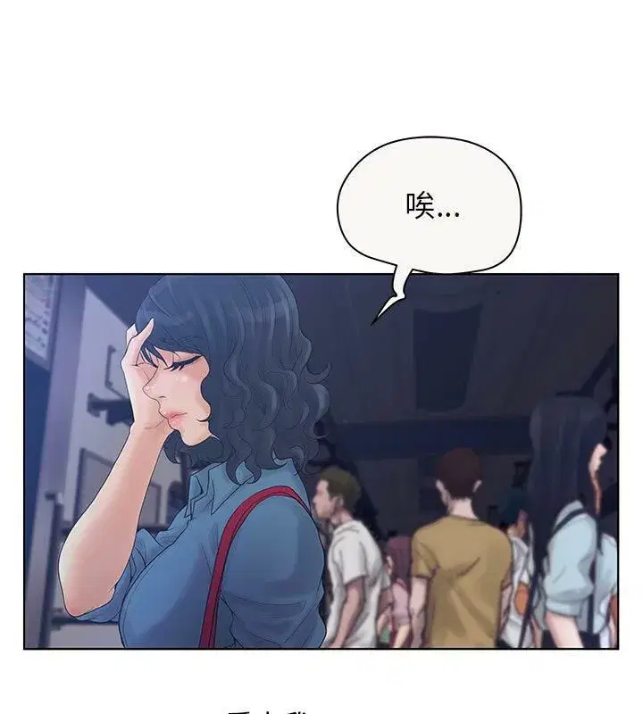 第6話