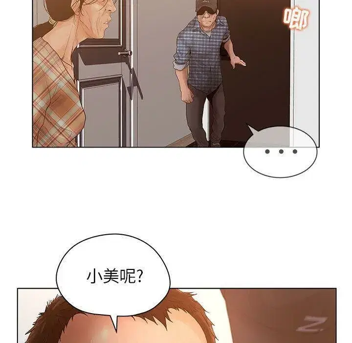 第8話