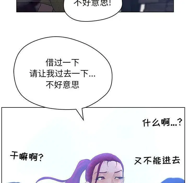 第11話