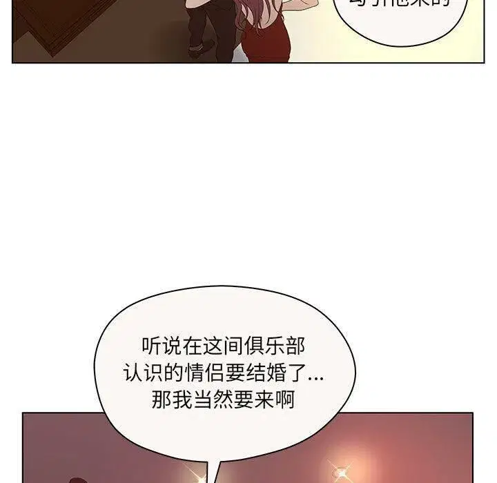 第12話