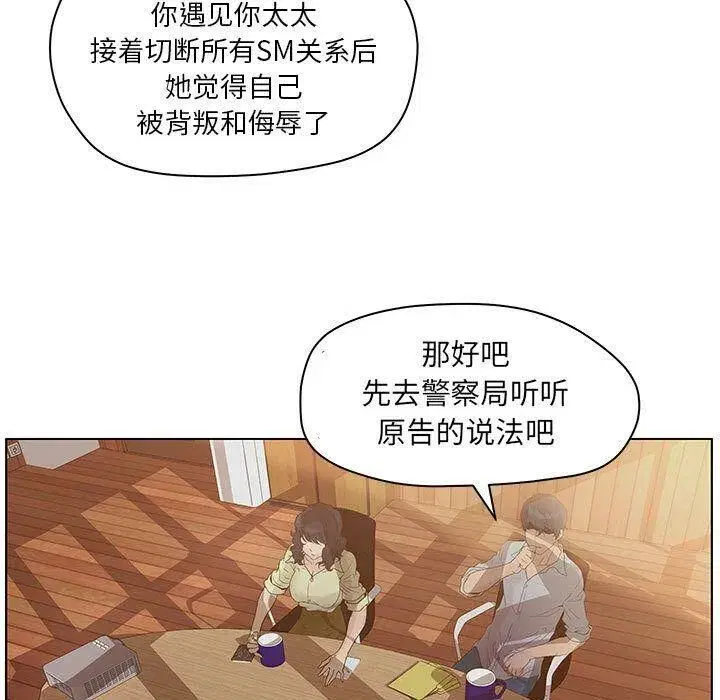 第13話