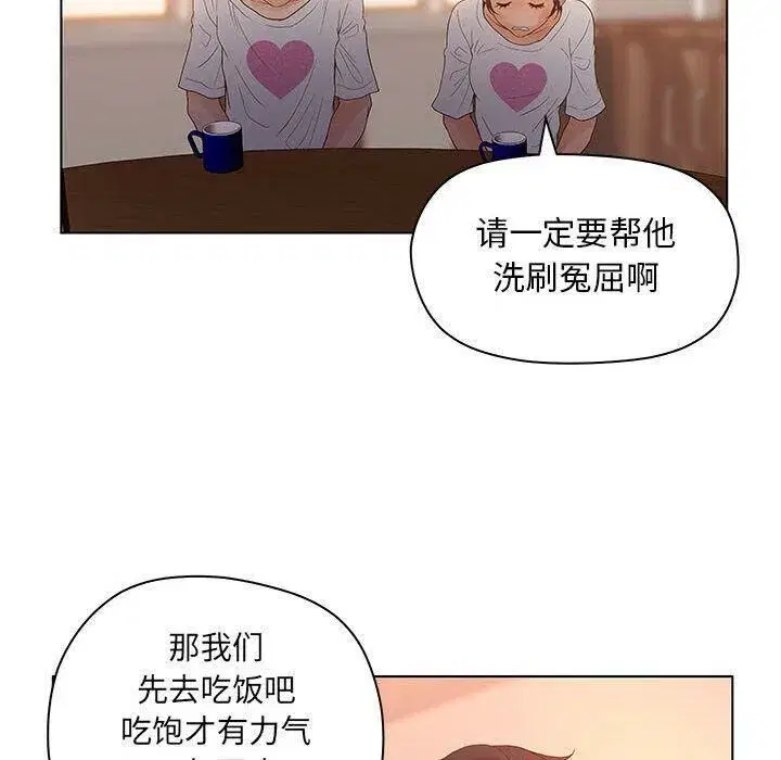 第13話