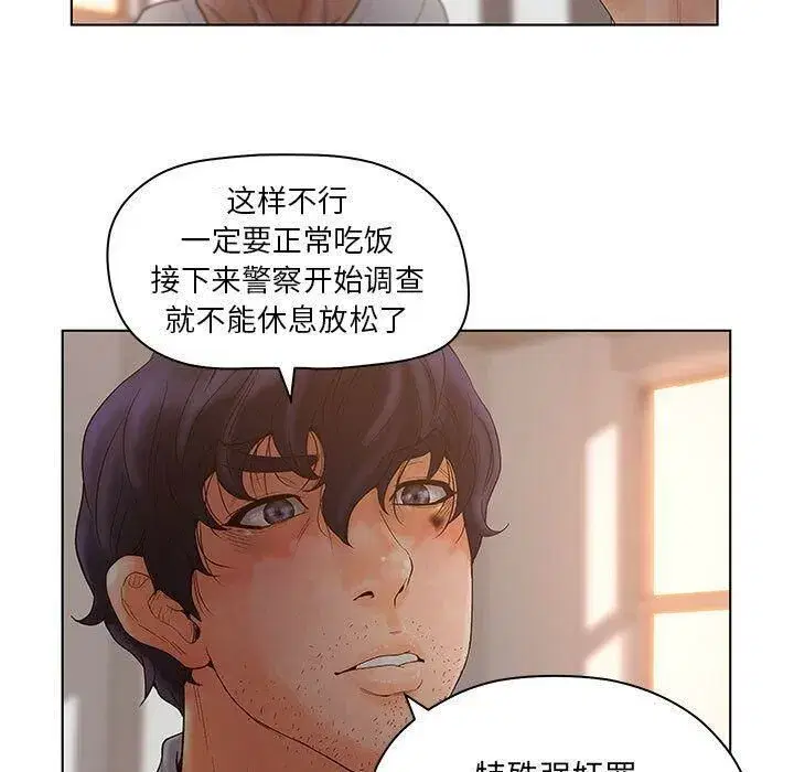 第13話