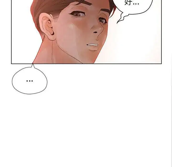 第13話