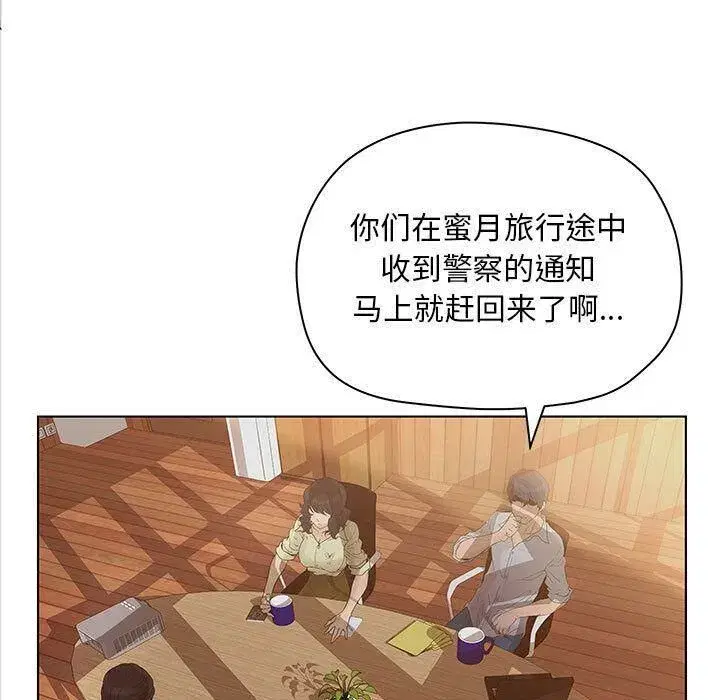 第13話