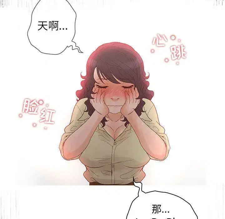第13話