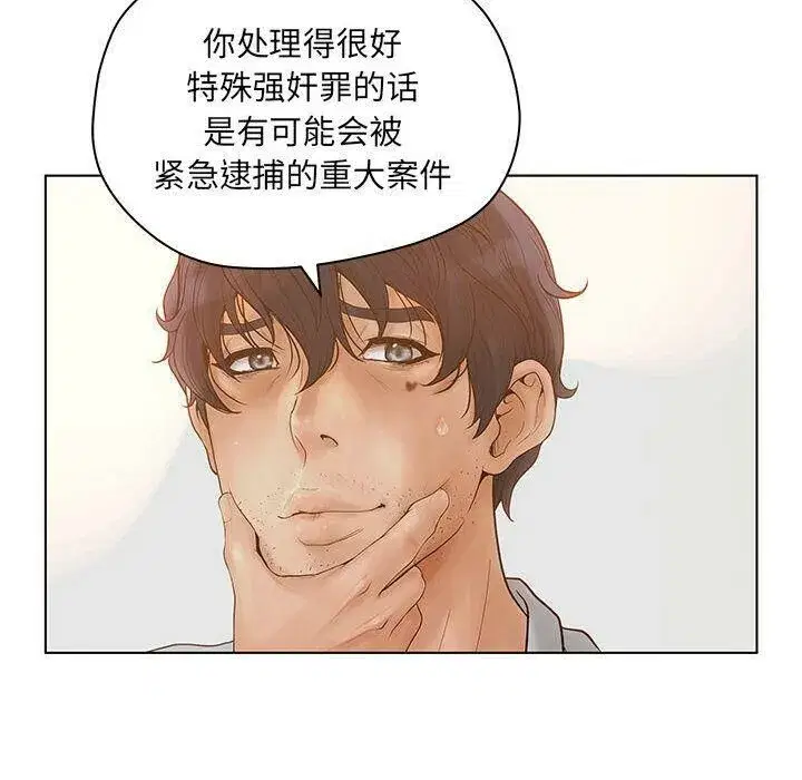 第13話