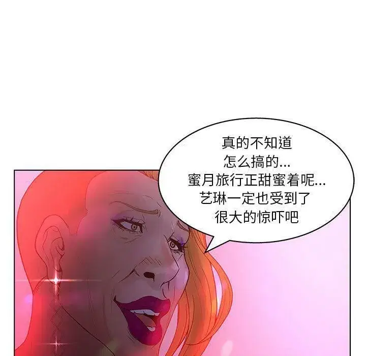 第14話