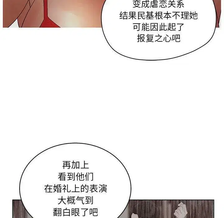 第14話
