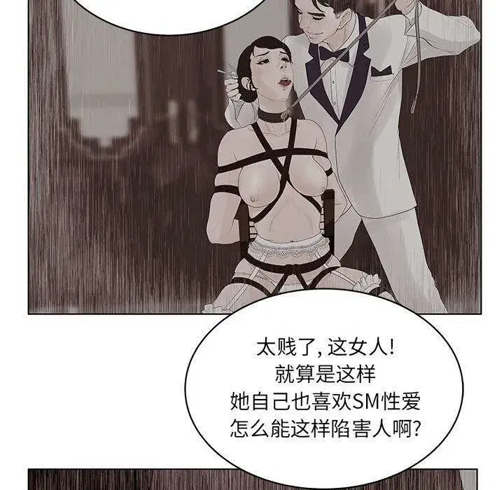 第14話