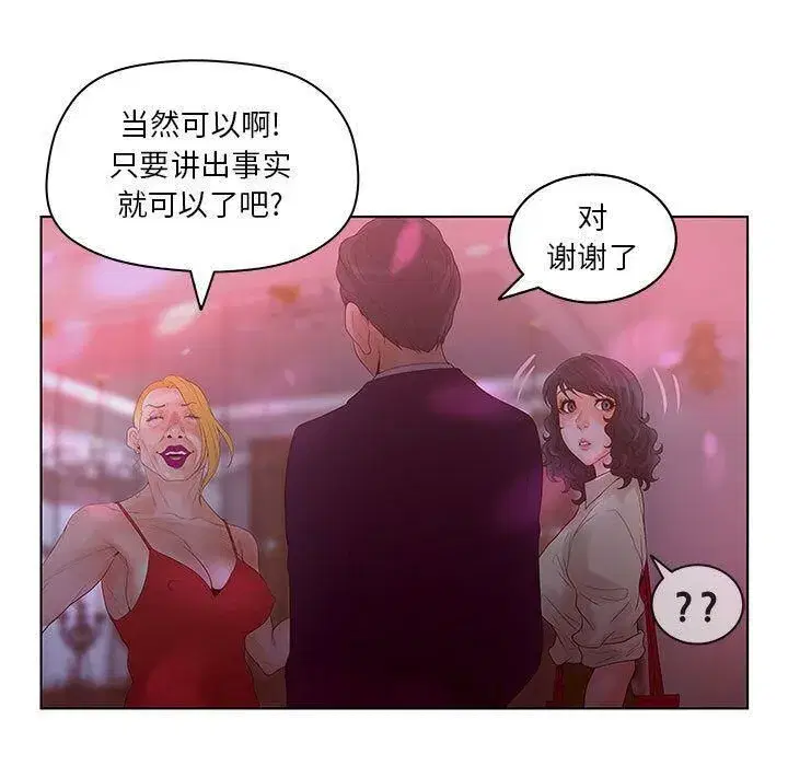 第14話