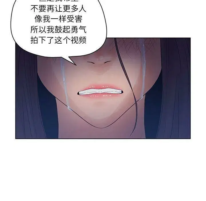 第14話
