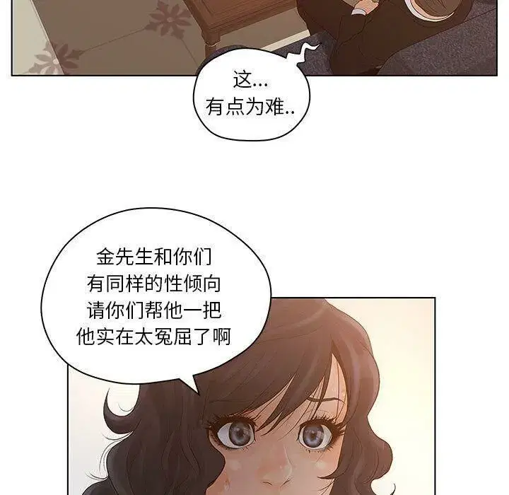 第15話