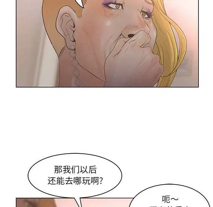 第16話