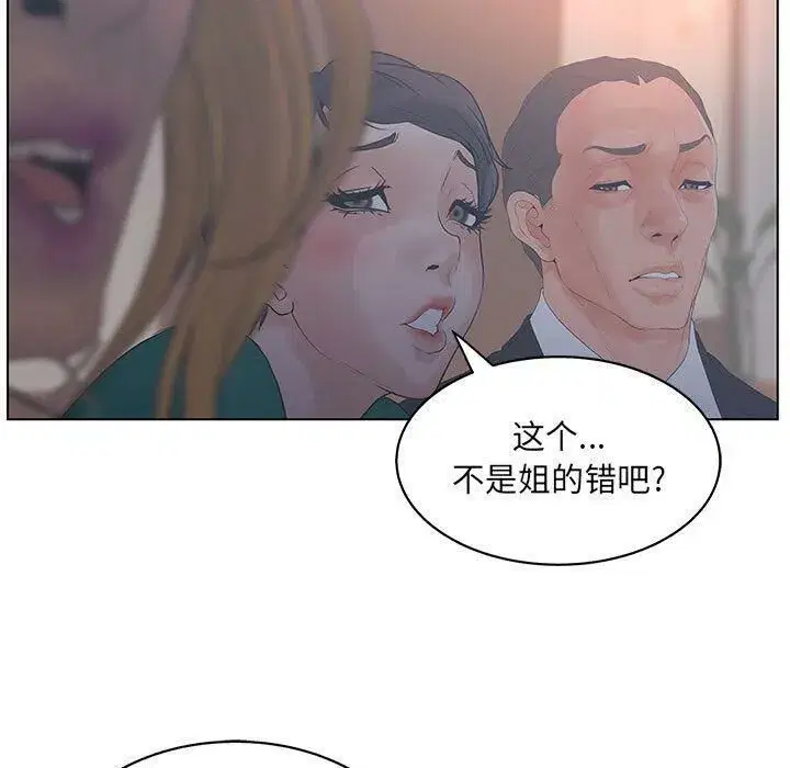 第16話