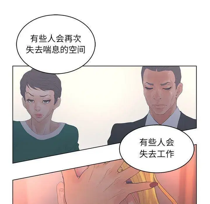 第16話