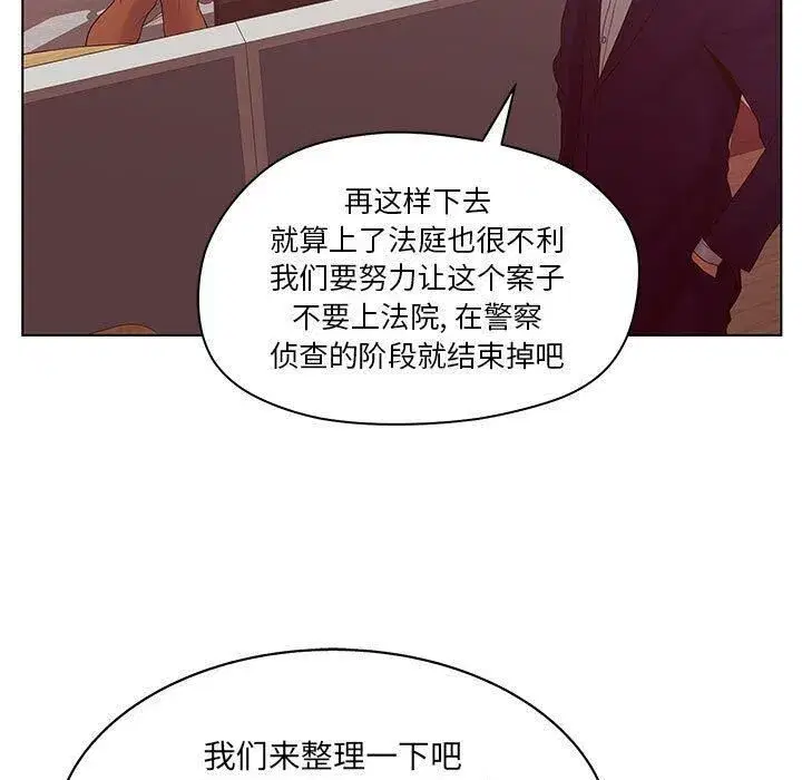 第16話