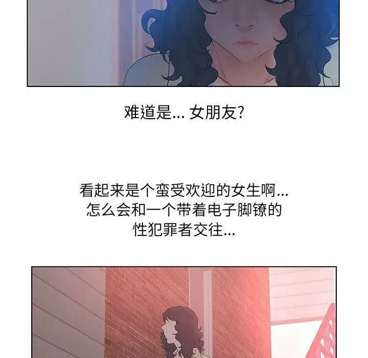 第16話