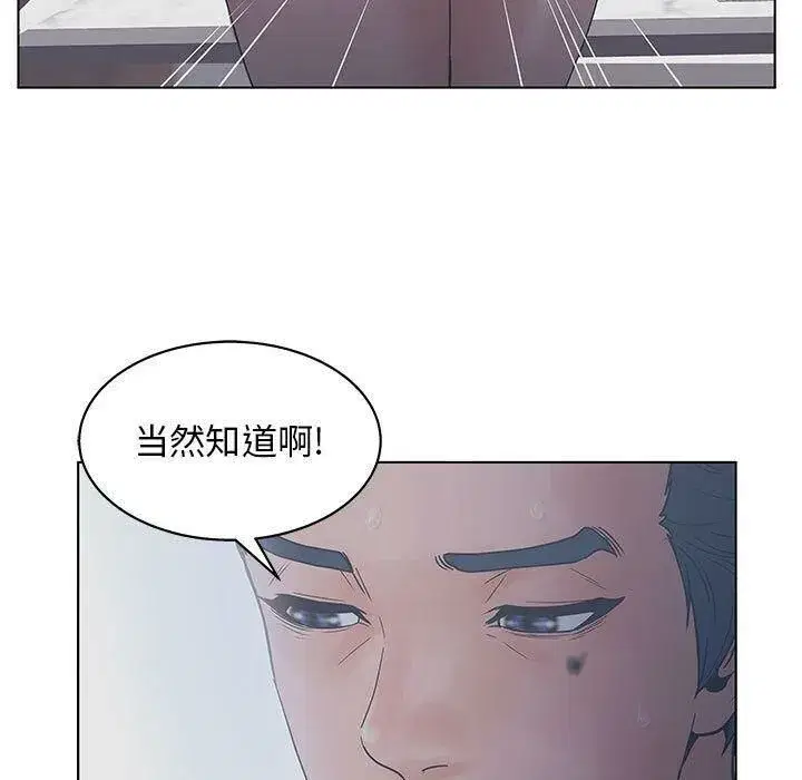 第16話
