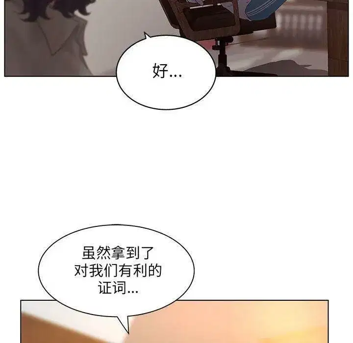 第17話