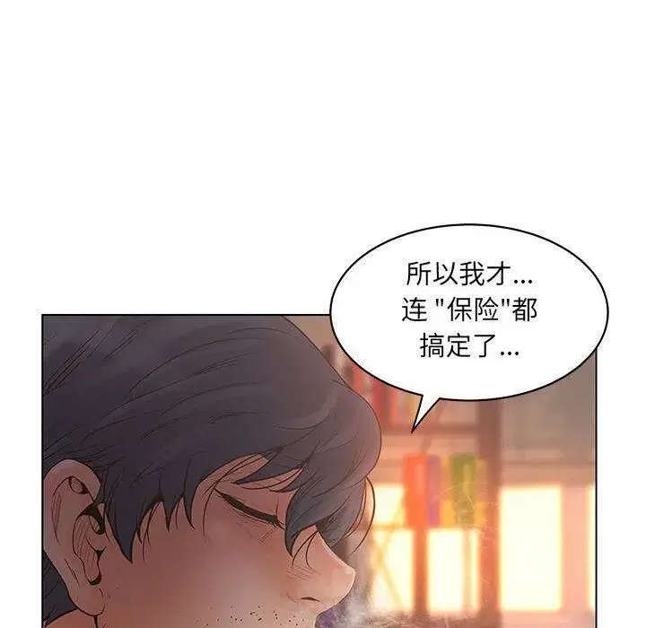 第17話