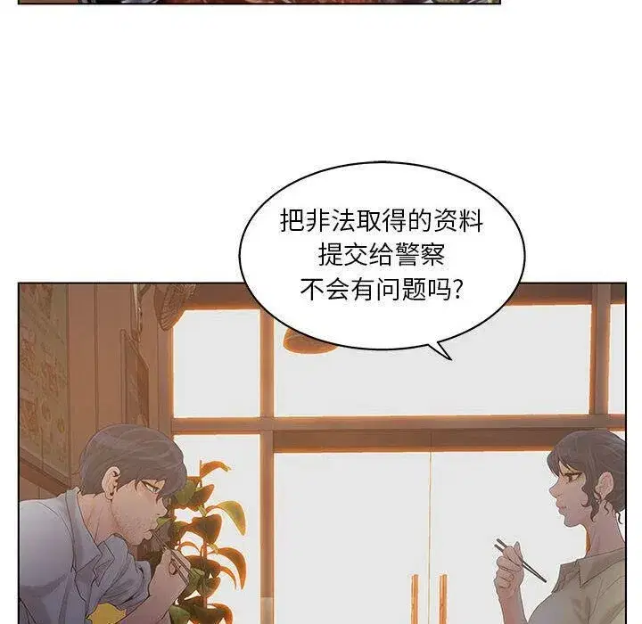 第17話