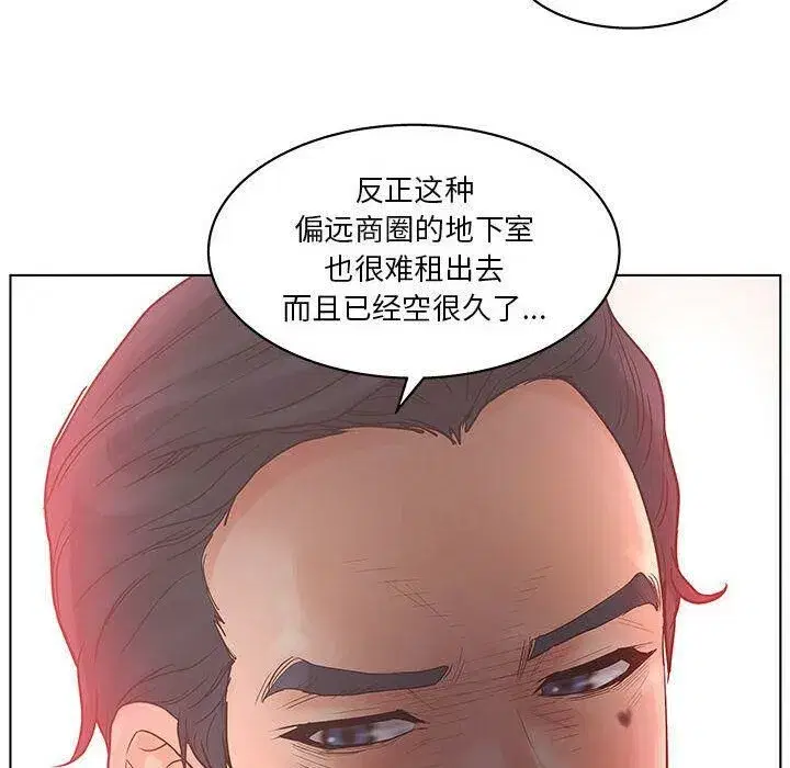 第17話