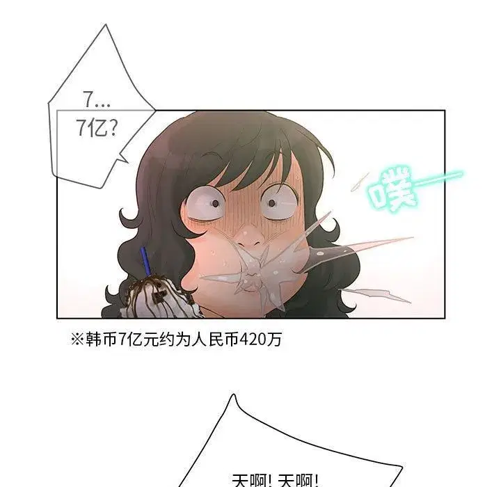 第18話