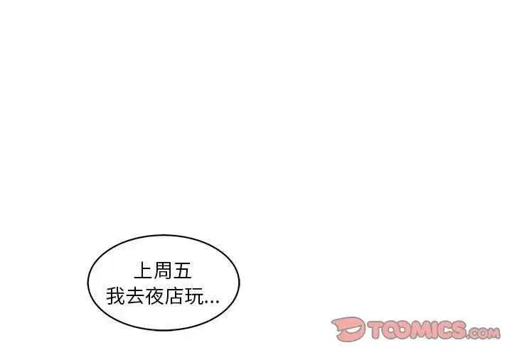 第19話