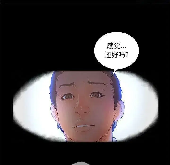 第19話