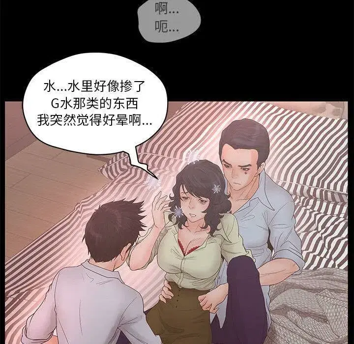 第19話