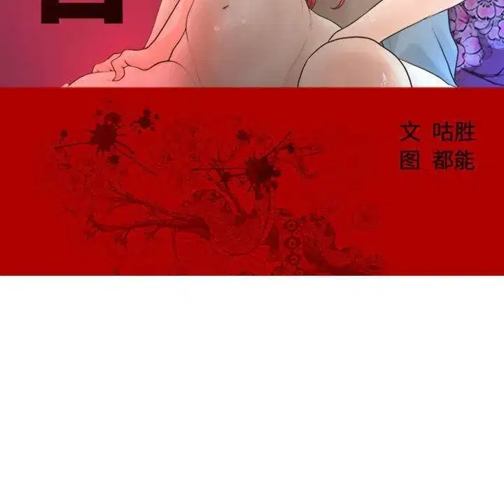 第19話