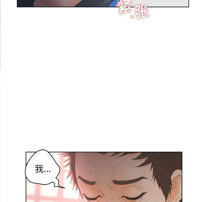 第19話