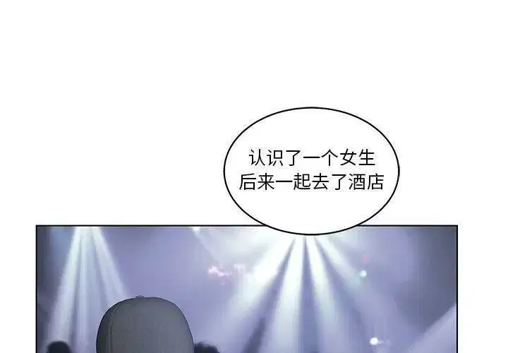 第19話