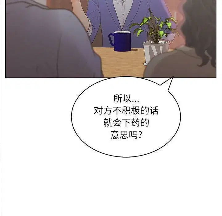 第19話