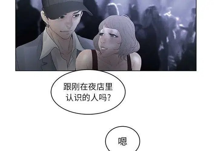 第19話