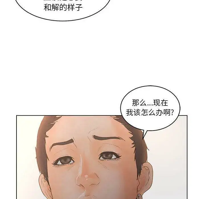第19話